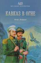 Обложка - предпросмотр