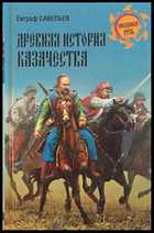 Обложка - предпросмотр