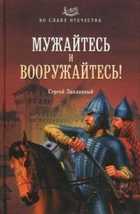 Обложка - предпросмотр