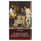Обложка - предпросмотр