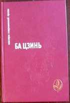 Обложка - предпросмотр