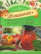 Обложка - предпросмотр