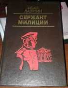Обложка - предпросмотр