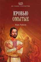 Обложка - предпросмотр