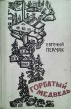 Обложка - предпросмотр