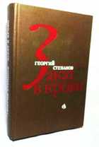 Обложка - предпросмотр