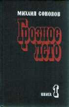 Обложка - предпросмотр