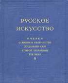 Обложка - предпросмотр