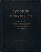 Обложка - предпросмотр