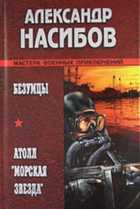 Обложка - предпросмотр