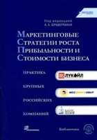 Обложка - предпросмотр