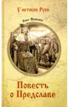 Обложка - предпросмотр