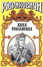 Обложка - предпросмотр