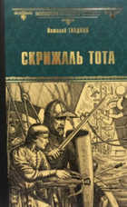 Обложка - предпросмотр
