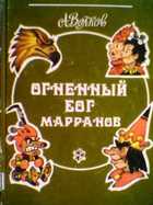 Обложка - предпросмотр