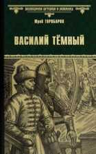 Обложка - предпросмотр