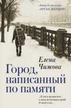Обложка - предпросмотр