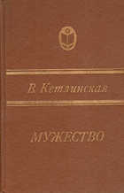 Обложка - предпросмотр