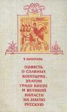 Обложка - предпросмотр