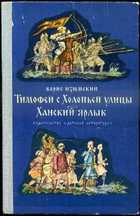 Обложка - предпросмотр