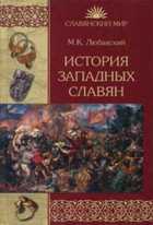 Обложка - предпросмотр