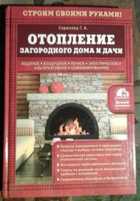 Обложка - предпросмотр