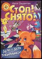 Обложка - предпросмотр