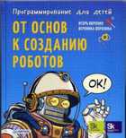 Обложка - предпросмотр