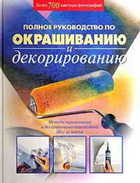 Обложка - предпросмотр