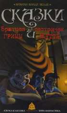 Обложка - предпросмотр