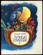 Обложка - предпросмотр