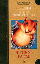 Обложка - предпросмотр