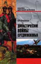 Обложка - предпросмотр