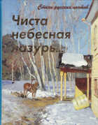  - предпросмотр