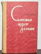 Обложка - предпросмотр