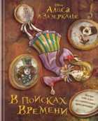 Обложка - предпросмотр