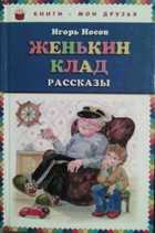 Обложка - предпросмотр