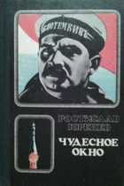 Обложка - предпросмотр