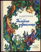Обложка - предпросмотр